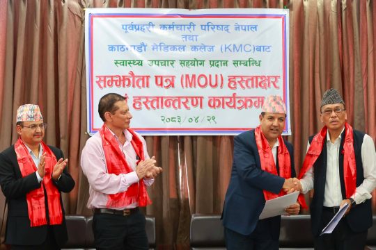 केएमसीमा द्वन्द्वपीडित ५ प्रहरीको निःशुल्क मिर्गौला प्रत्यारोपण, परिवारका सदस्यलाई ५०% छुट