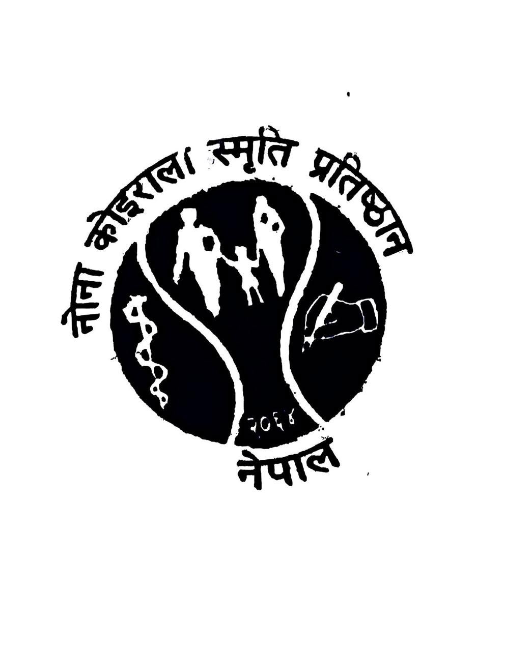 बाढीपछिको राहतका लागि नोना कोइराला स्मृति प्रतिष्ठानद्वारा एक लाख रुपैयाँ सहयोग
