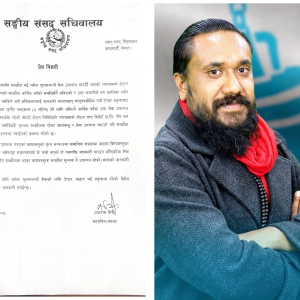 खगेन्द्रले ‘कालो चियाको १००, दुध चियाको २००’ भनेपछि सचिवालयले भन्यो, ‘मूल्य पुरानै, महंगो छैन’