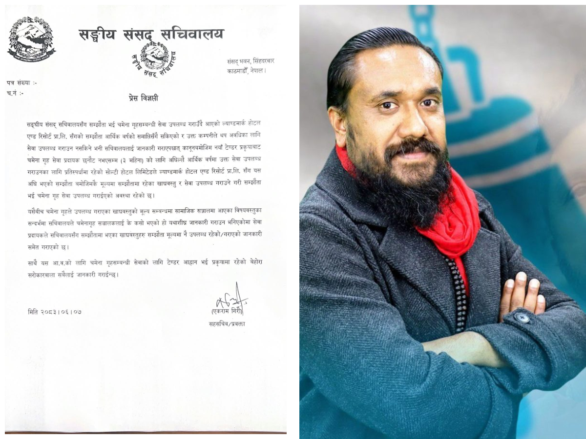 खगेन्द्रले ‘कालो चियाको १००, दुध चियाको २००’ भनेपछि सचिवालयले भन्यो, ‘मूल्य पुरानै, महंगो छैन’