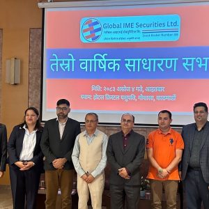 ग्लोबल आइएमई सेक्युरिटिजको तेस्रो साधारणसभा सम्पन्न, लाभांश प्रस्ताव सर्वसम्मतिले पारित