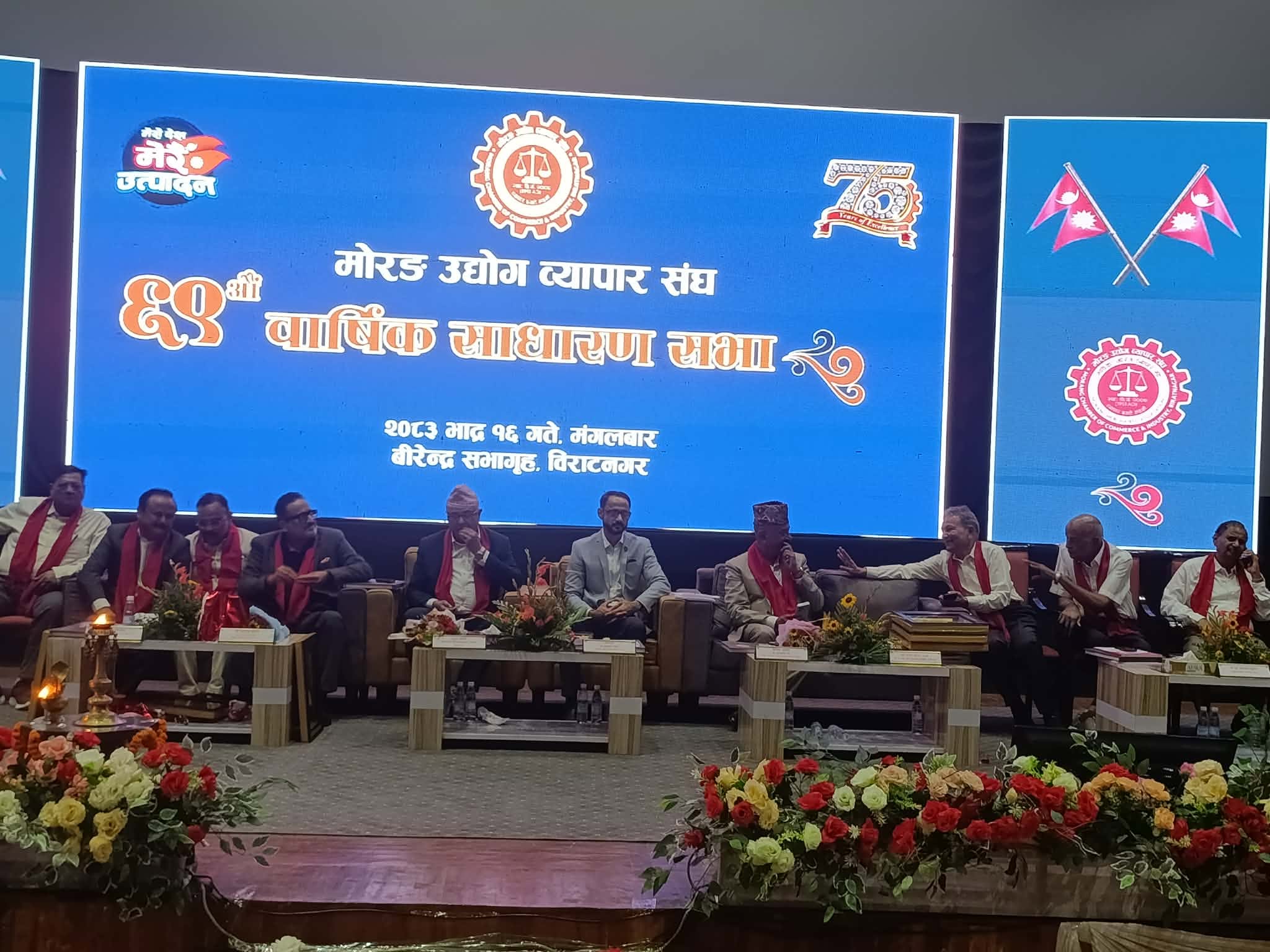 धितो राखेको घरजग्गा बाढीमा गुमाउनेको ऋण र ब्याज मिनाहा गरिनुपर्छ : सुरकृष्ण वैद्य