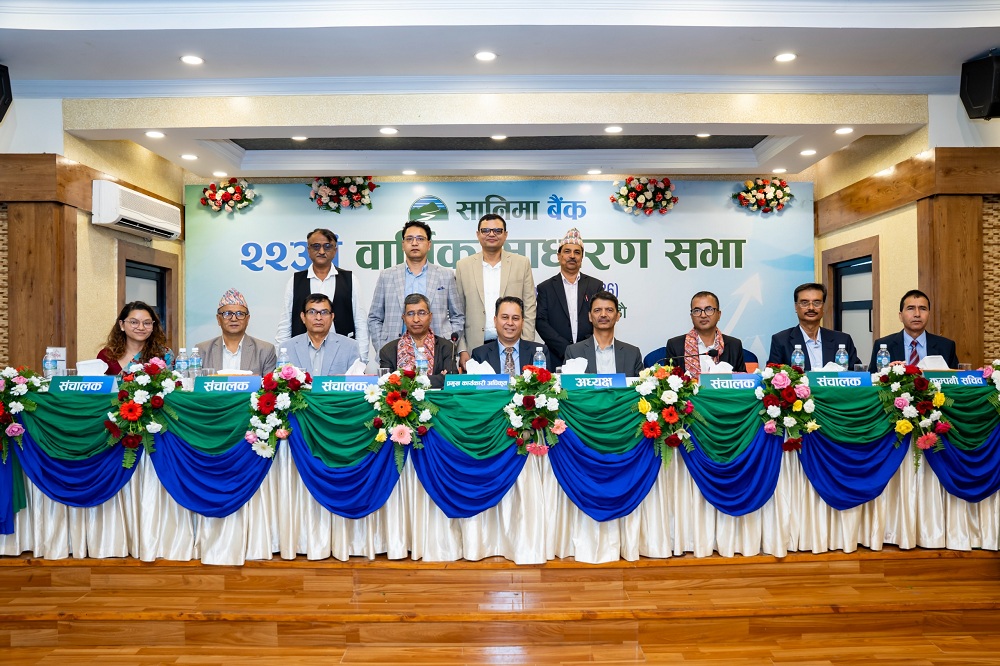 सानिमा बैंकको साधारण सभाबाट लाभांश प्रस्ताव पारित, सञ्चालकमा चन्द र घिमिरे निर्वाचित