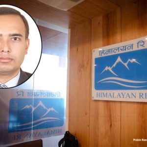 हिमालयन रिइन्स्योरेन्समा उदयकुमार निरौलाले अध्यक्षबाट दिए राजीनामा, पाँच महिनामै छाडे
