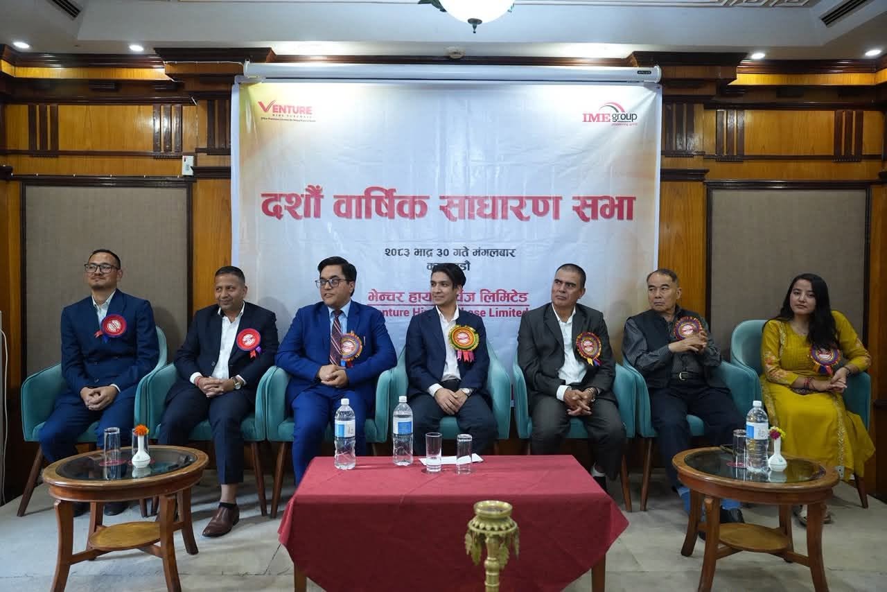 भेन्चर हायर पर्चेज लिमिटेडको १०औं साधारण सभा सम्पन्न, १५ प्रतिशत नगद लाभांश पारित