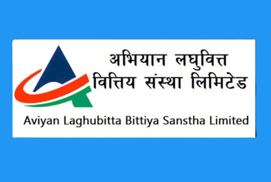 बाढी प्रभावितका लागि अभियान लघुवित्तले गर्‍यो ५ लाख ५५ हजार रुपैयाँ सहयोग