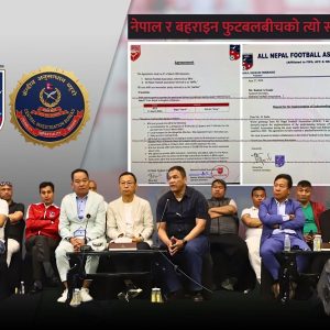 सीआइबीको अनुसन्धानको केन्द्रमा एन्फाको 'बहराइन प्रकरण', के भएको थियो तीन वर्षअघि?