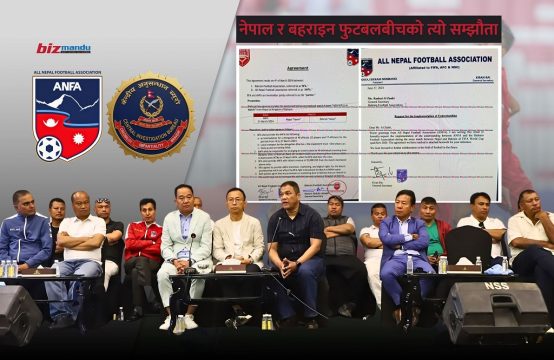 सीआइबीको अनुसन्धानको केन्द्रमा एन्फाको 'बहराइन प्रकरण', के भएको थियो तीन वर्षअघि?
