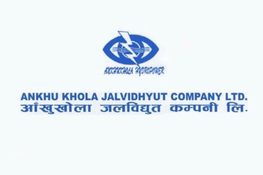 आँखुखोला जलविद्युत कम्पनीले अपर आँखुखोला जलविद्युत आयोजनामा ५ करोड  लगानी गर्ने