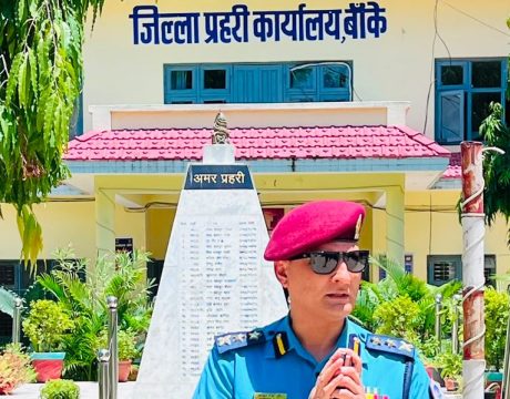 जिल्ला प्रहरी बाँके कासमूमा लगातार तेस्रोपटक सर्वोत्कृष्ट, नौ महिनामा पाँच पटक पहिलो