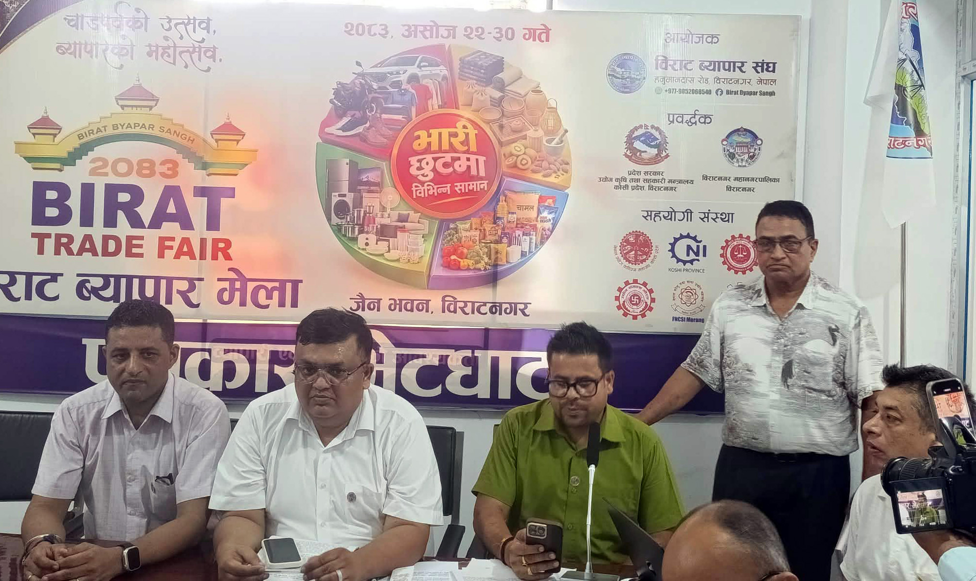 विराटनगरमा दसैंलक्षित व्यापार मेला विराट ट्रेड फेयर हुने, आर्थिक गतिविधि चलायमान हुने