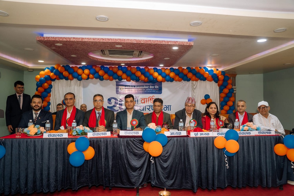 एक्सेल डेभलपमेन्ट बैंकमा तीन जना सञ्चालक चयन, युवा उद्यमी चिराग गोयल पनि निर्वाचित