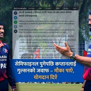 जब गुल्सनले कप्तानलाई सोधे- लगातार म्याच जितेर सेमिफाइनल पुग्दा कस्तो लागिरहेको छ?