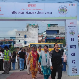 इटहरीमा आजदेखि 'सीप तथा रोजगार मेला, २०८३' सुरु, असोज २० गतेसम्म संचालन हुने