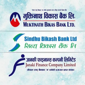 मुक्तिनाथ विकास बैंकले सिन्धु विकास बैंक र जानकी फाइनान्सलाई एक्वायर गर्ने