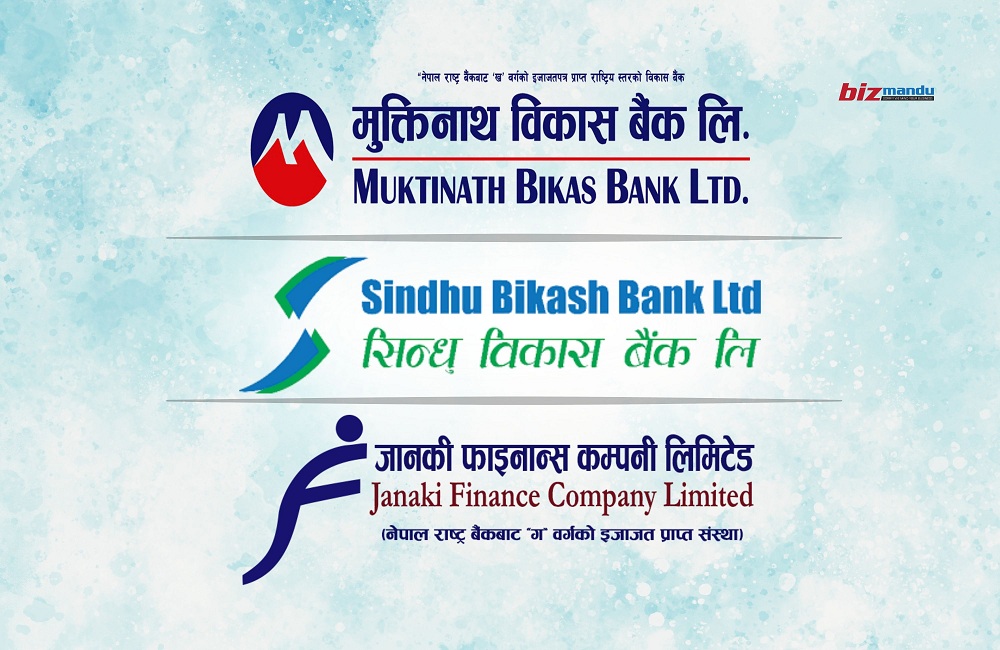 मुक्तिनाथ विकास बैंकले सिन्धु विकास बैंक र जानकी फाइनान्सलाई एक्वायर गर्ने
