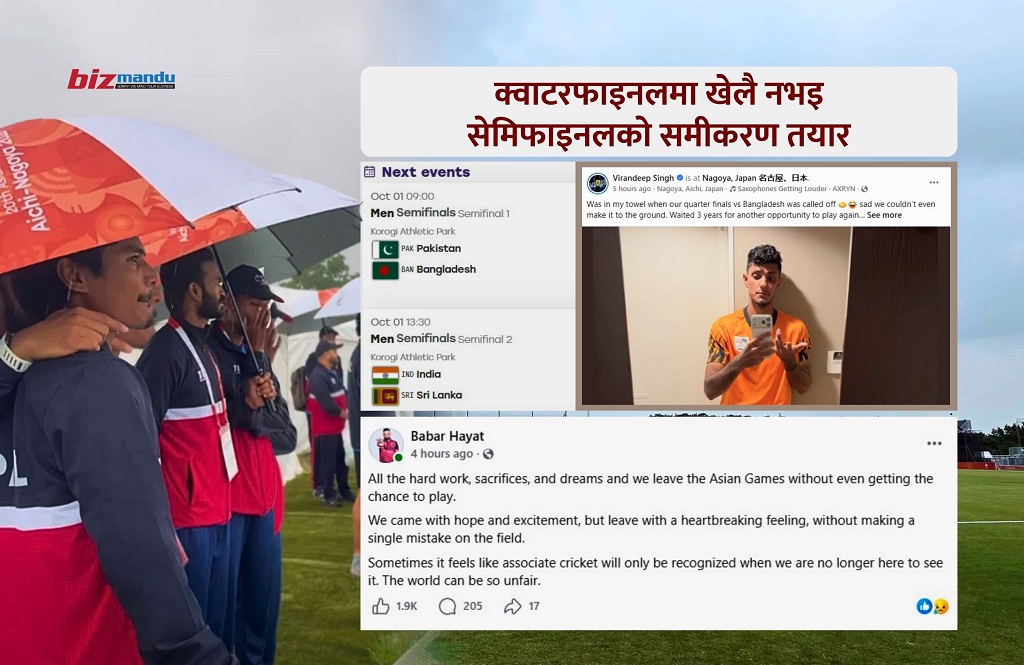एसियन गेम्समा क्रिकेटको वैरी वर्षा, चार टोली नखेली सेमिफाइनलमा, एसोसिएट खेलाडीमा निराशा
