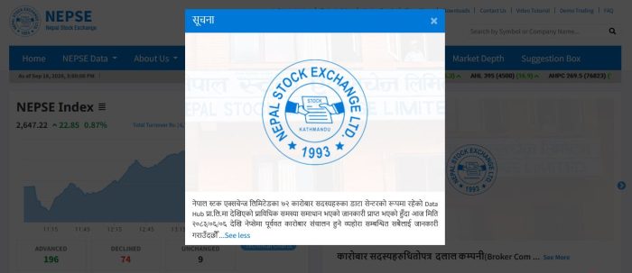 सेयर बजार कारोबार आजबाट पूर्ववत् चल्ने, नेप्सेले भन्यो – ‘प्राविधिक समस्या समाधान भयो’
