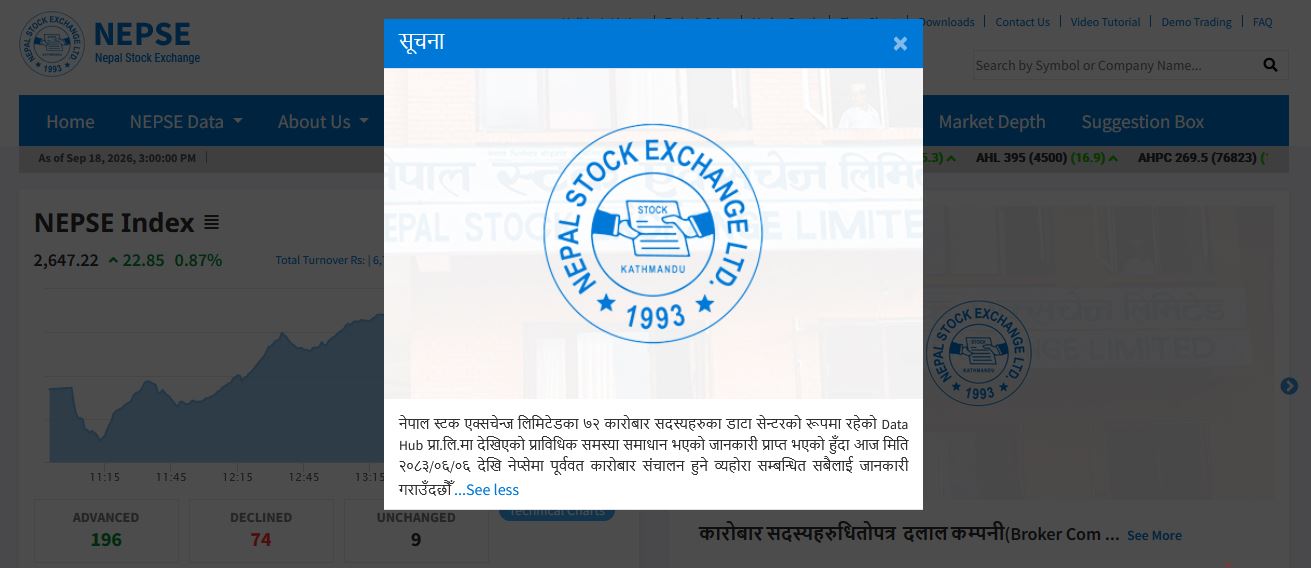 सेयर बजार कारोबार आजबाट पूर्ववत् चल्ने, नेप्सेले भन्यो – ‘प्राविधिक समस्या समाधान भयो’