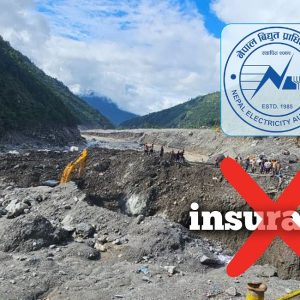 केही करोडको लोभमा प्राधिकरणलाई एकै झट्कामा खर्बको क्षति, अरु २१ आयोजनाको पनि छैन बीमा