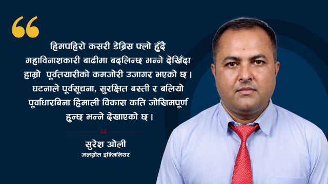 हिमपहिरो, डेब्रिस फ्लो हुँदै बाढीसम्म : भोटेकोशीले दिएको पूर्वतयारीको कठोर चेतावनी