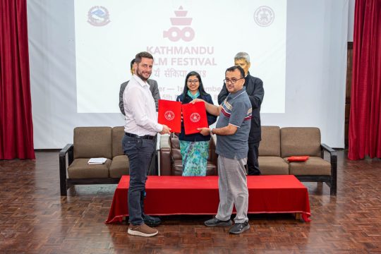 महानगरको आयोजनामा कात्तिक १३ गतेदेखि तीनदिने काठमाडौं फिल्म फेस्टिभल हुँदै