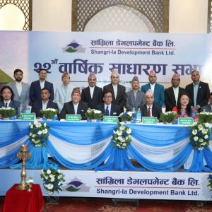 सांग्रिला डेभलपमेन्ट बैंकको साधारण सभाबाट १०.५२% लाभांश पारित, ६ जना सञ्चालक चयन