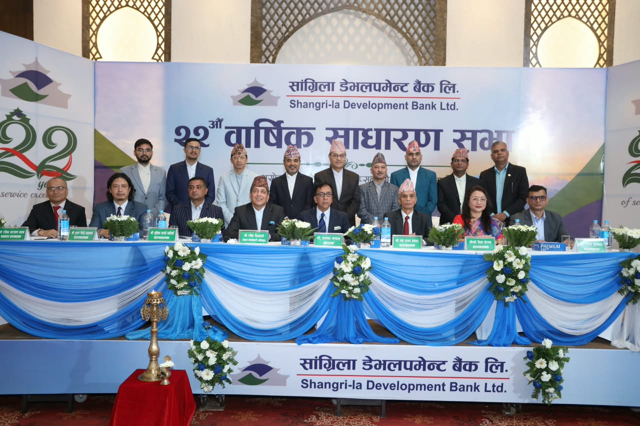 सांग्रिला डेभलपमेन्ट बैंकको साधारण सभाबाट १०.५२% लाभांश पारित, ६ जना सञ्चालक चयन