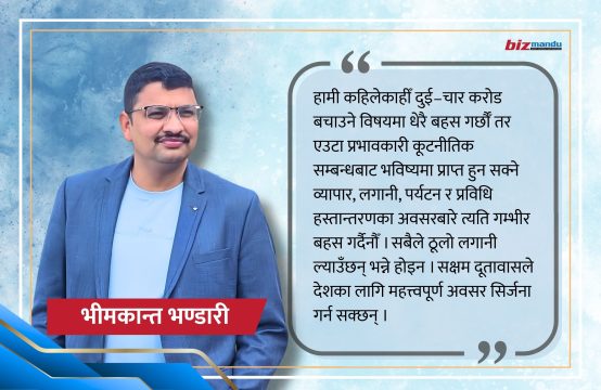 दूतावास बन्द गर्ने होइन, लगानी र व्यापार भित्र्याउन नियोगको मूल्यांकन गर