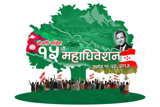कांग्रेस महाधिवेशनको उद्घाटन खुलामञ्चमा हुने, प्रतिनिधिका लागि सवारीसाधन पार्किङ कहाँ-कहाँ?