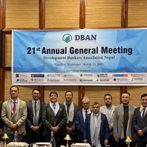 डेभलपमेन्ट बैंकर्स एसोसिएसनमा नयाँ नेतृत्व, दिनेश थकाली अध्यक्ष चयन