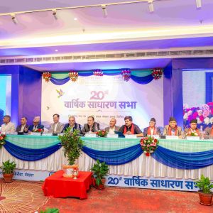 गरिमा विकास बैंकको वार्षिक साधारणसभा सम्पन्न, सेयरधनीलाई बोनस सेयर र नगद लाभांश