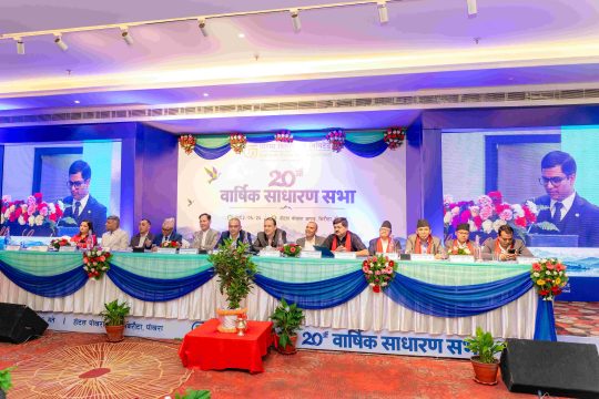 गरिमा विकास बैंकको वार्षिक साधारणसभा सम्पन्न, सेयरधनीलाई बोनस सेयर र नगद लाभांश
