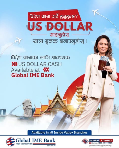 Photo: GBIME news