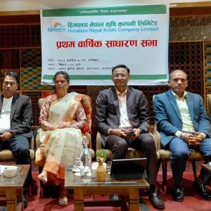 हिमालय नेपाल कृषि कम्पनी पहिलो वर्षमै नाफामा, चालु वर्ष १८ करोडको उपज बिक्री गर्ने
