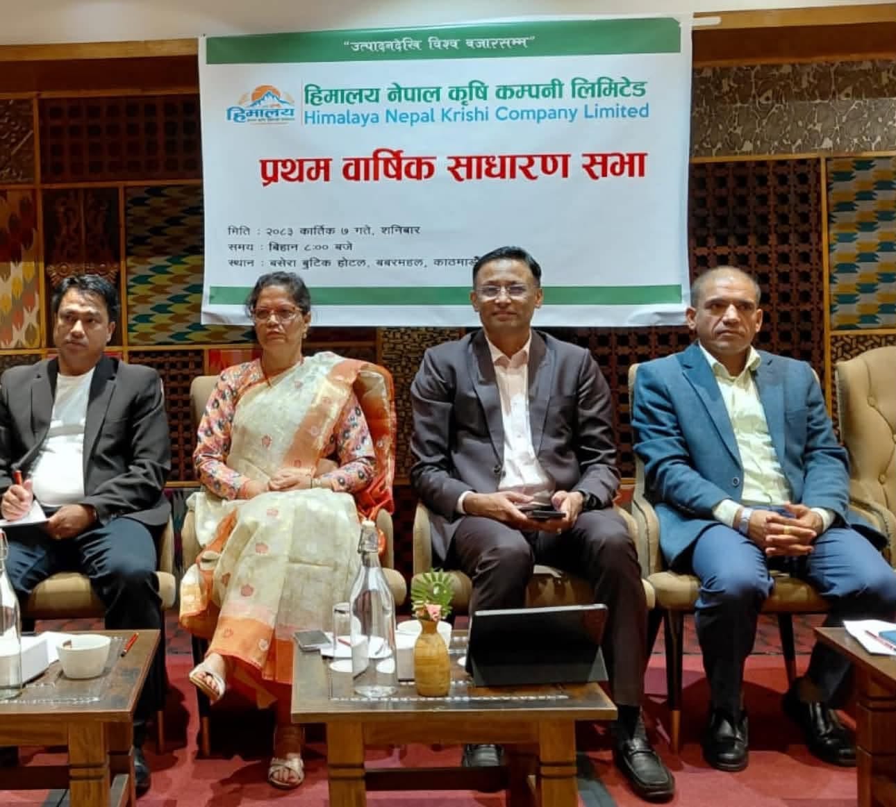 हिमालय नेपाल कृषि कम्पनी पहिलो वर्षमै नाफामा, चालु वर्ष १८ करोडको उपज बिक्री गर्ने