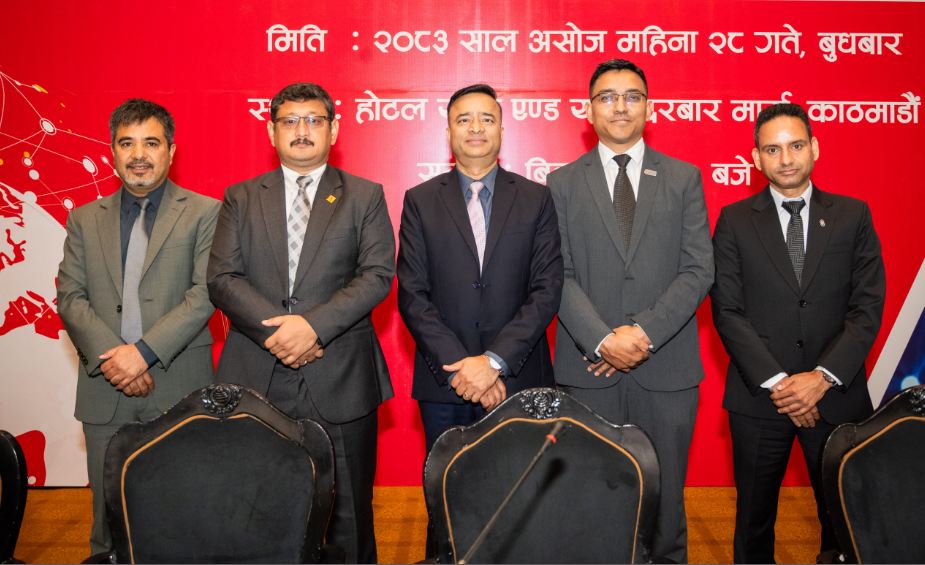 एनसीएचएलले वित्तीय क्षेत्रका लागि सफ्टवेयर बनाउने, सहायक कम्पनी खोल्न अख्तियारी