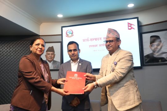 सञ्चार मन्त्रालय मातहतका संस्थाका प्रमुखसँग कार्यसम्पादन सम्झौता, काम चित्त नबुझे पदमुक्त