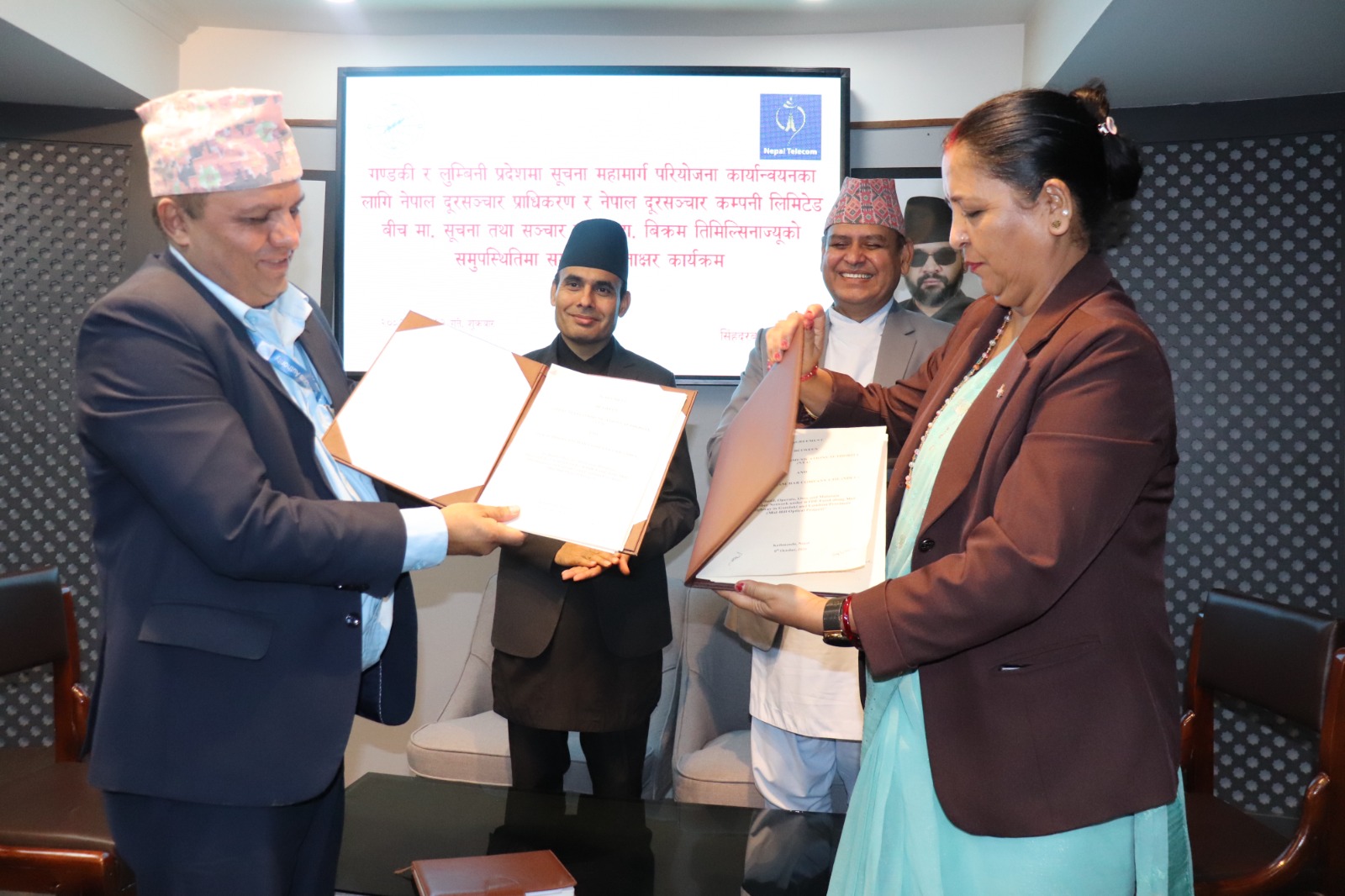 प्राधिकरण र टेलिकमबीच १९४ पालिकामा सूचना महामार्ग विस्तार गर्न सम्झौता, काम ३ वर्षमा सकिने