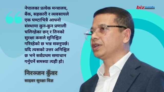 सरकारी वेबसाइटहरू पुनः खुले, तर अर्को साइबर संकटका लागि नेपाल कति तयार छ ?
