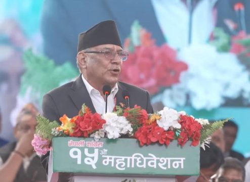 प्रचण्डले भने- गगनजीले निरन्तरतामा क्रमभंगता गर्नुभयो, रविजीले पनि गरे देश बन्छ