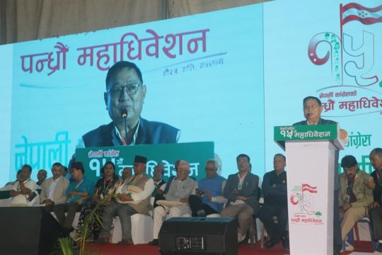 खर्च धान्न गाह्रो भएपछि कांग्रेसले बढायो लेबी, महाधिवेशनबाट पारित कोषाध्यक्षको प्रतिवेदनमा के छ?