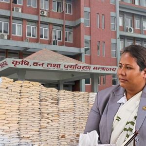 रासायनिक मल कारखाना खोल्न लगानीकर्ता खोज्दै सरकार, कृषि मन्त्रालयले माग्यो प्रस्ताव