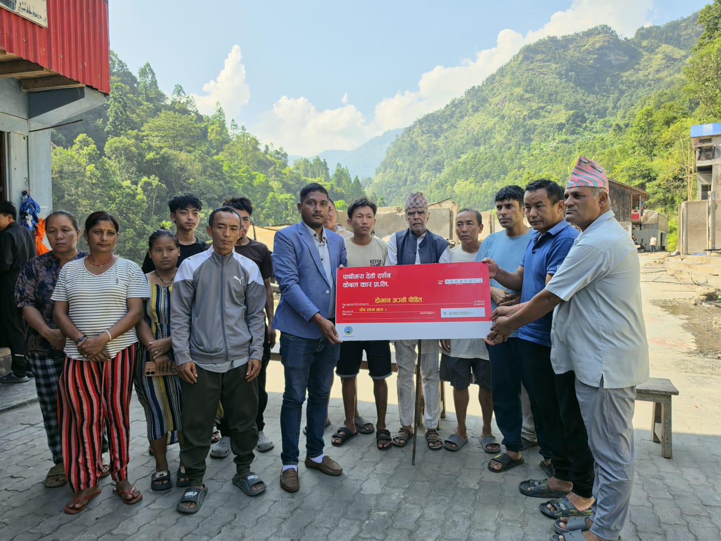 ताप्लेजुङ दोभानका आगलागी पीडितलाई पाथीभरा देवी दर्शन केबलकारको ५ लाख सहयोग