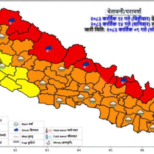 अर्णव चक्रवातको असर नेपालसम्म पर्ने, भारी वर्षाको पूर्वानुमानसँगै सतर्कता अपनाउन आग्रह
