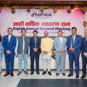 नेपाल इन्फ्रास्ट्रक्चर बैंक लिमिटेडको आठौं वार्षिक साधारणसभा सम्पन्न, नगद लाभांश दिने प्रस्ताव पारित