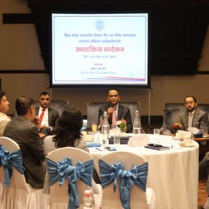 राष्ट्र बैंकले बैंकका सञ्चालकलाई बोलाएर भन्यो- खर्च व्यवस्थापन र प्रतिफलमा ध्यान दिनू