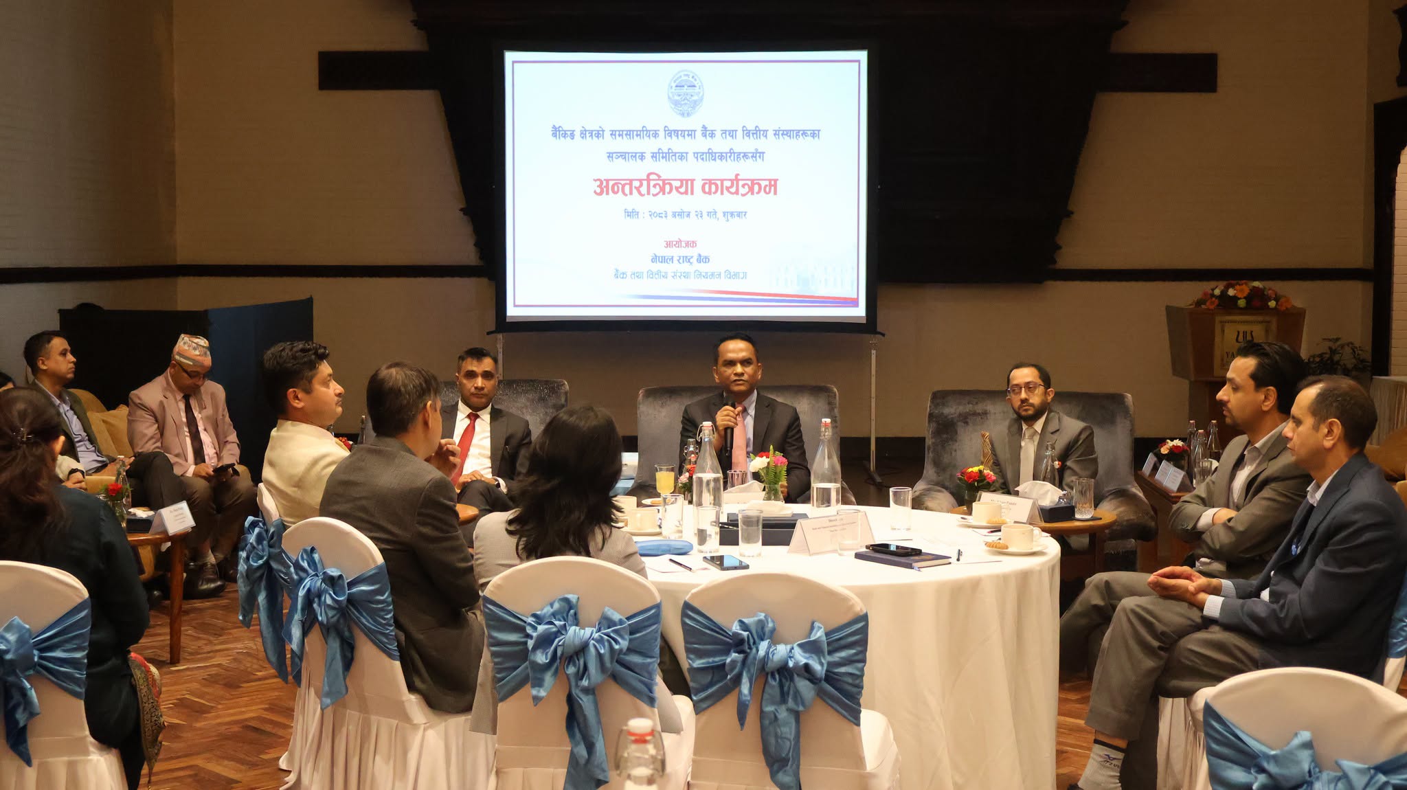 राष्ट्र बैंकले बैंकका सञ्चालकलाई बोलाएर भन्यो- खर्च व्यवस्थापन र प्रतिफलमा ध्यान दिनू