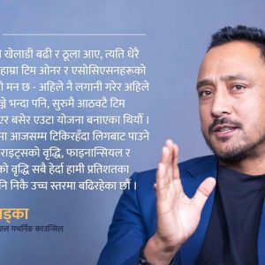 ‘एनपीएलका केही फ्रेन्चाइज गत वर्ष नै ब्रेक इभनमा पुगिसकेका छन्, भ्यालु क्रियट भएको छ’