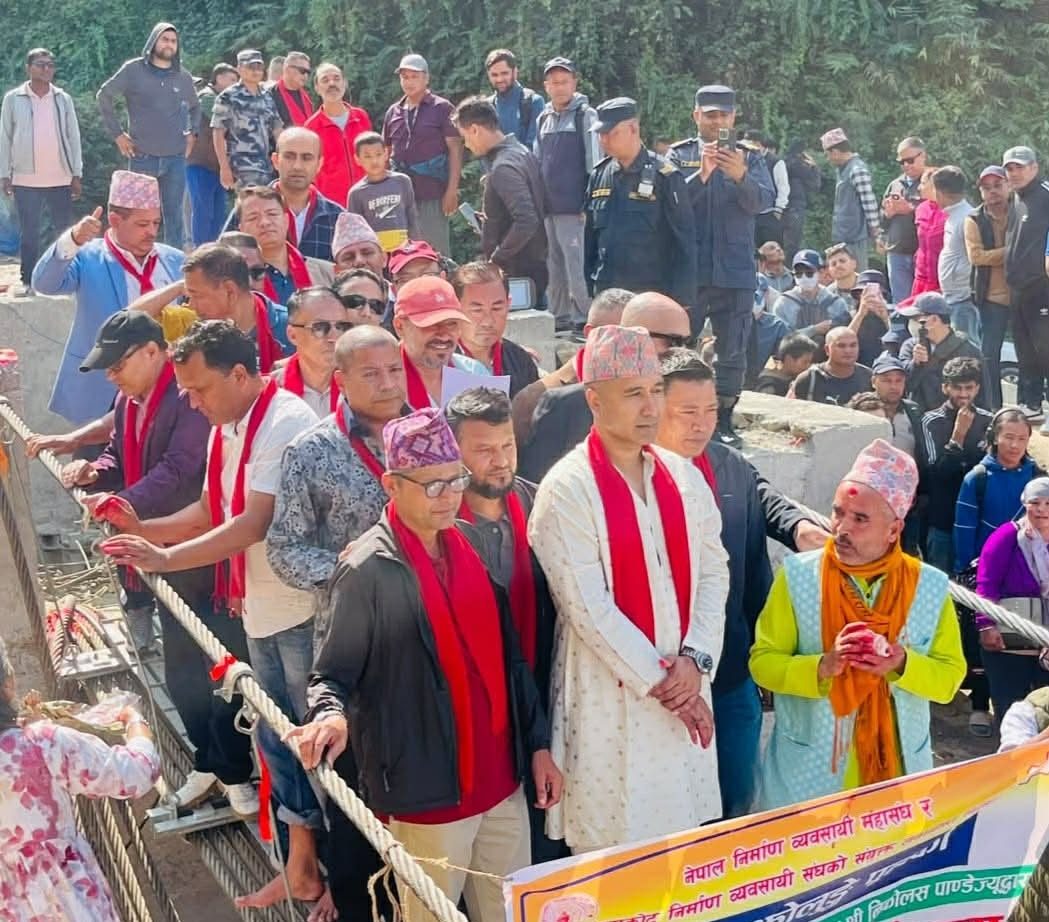 नेपाल निर्माण व्यवसायी महासंघको आर्थिक सहयोगमा नुवाकोटमा बनेको झोलुङ्गे पुल संचालनमा आयो